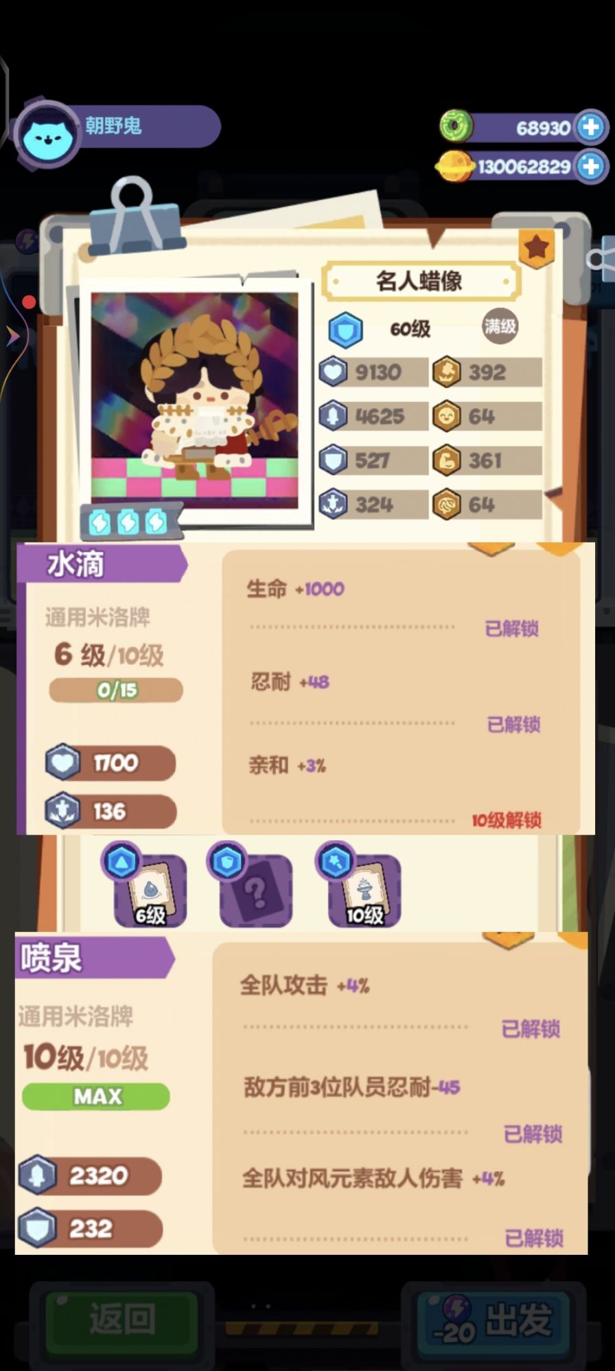 1900记录 2