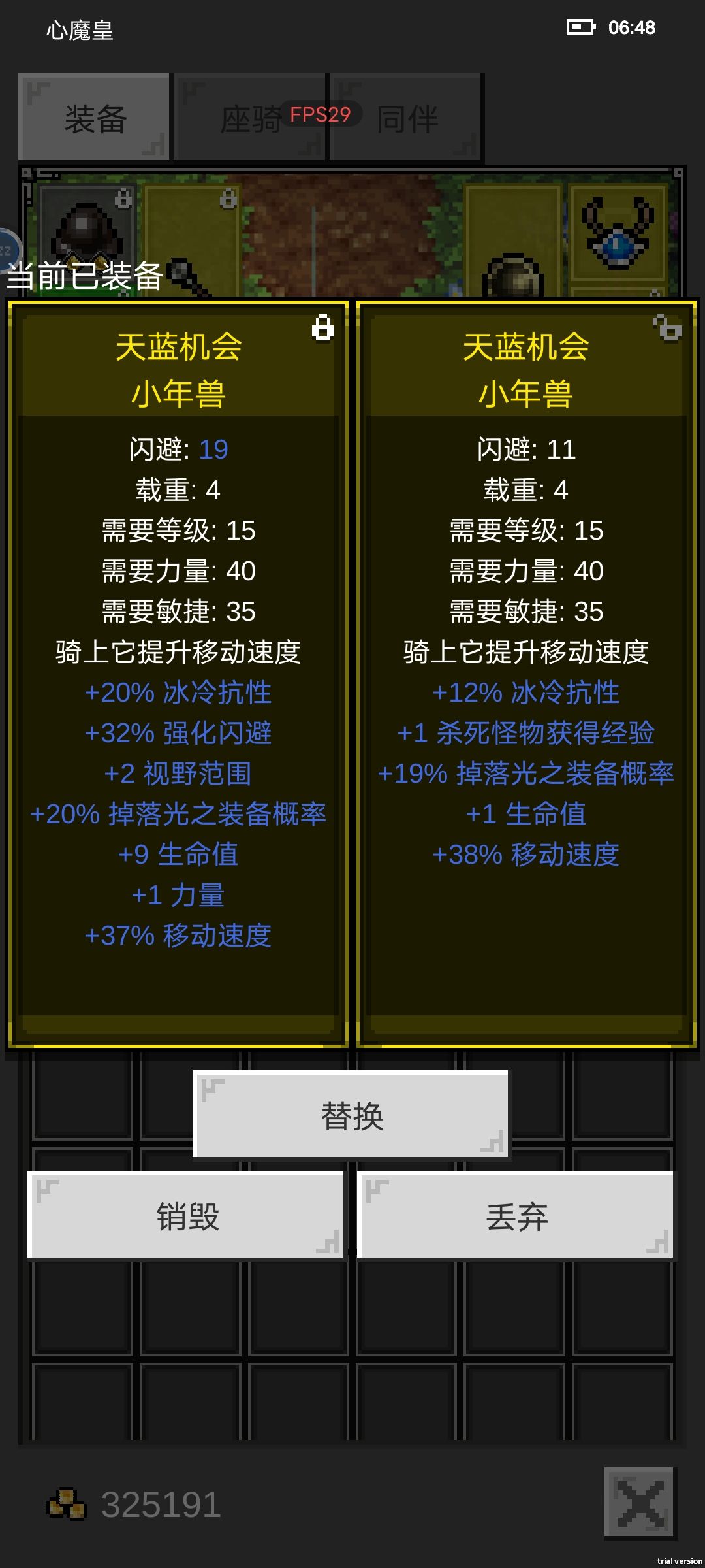 凑合用 1