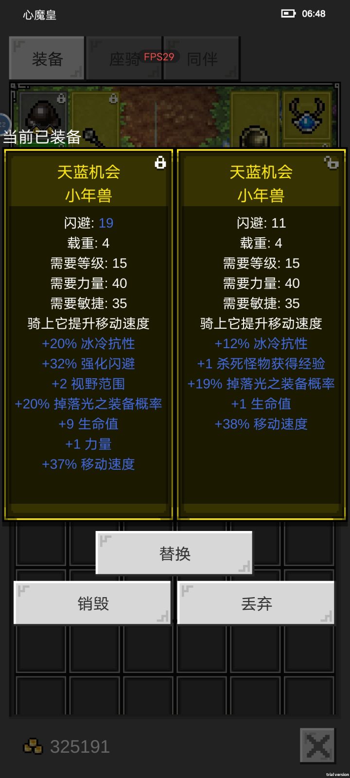 凑合用截图