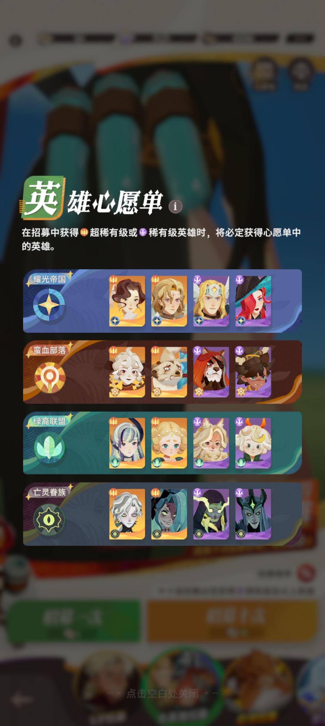 心愿单求助 1