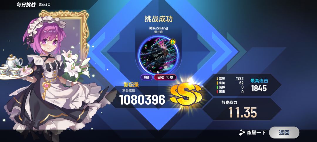 6K大家好 2