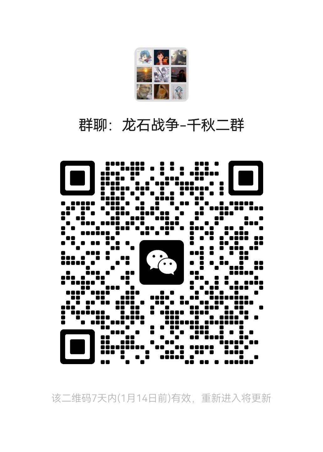 1.8号龙石测试 3