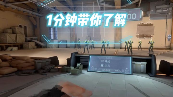 从零开始了解壹绝的技能机制截图