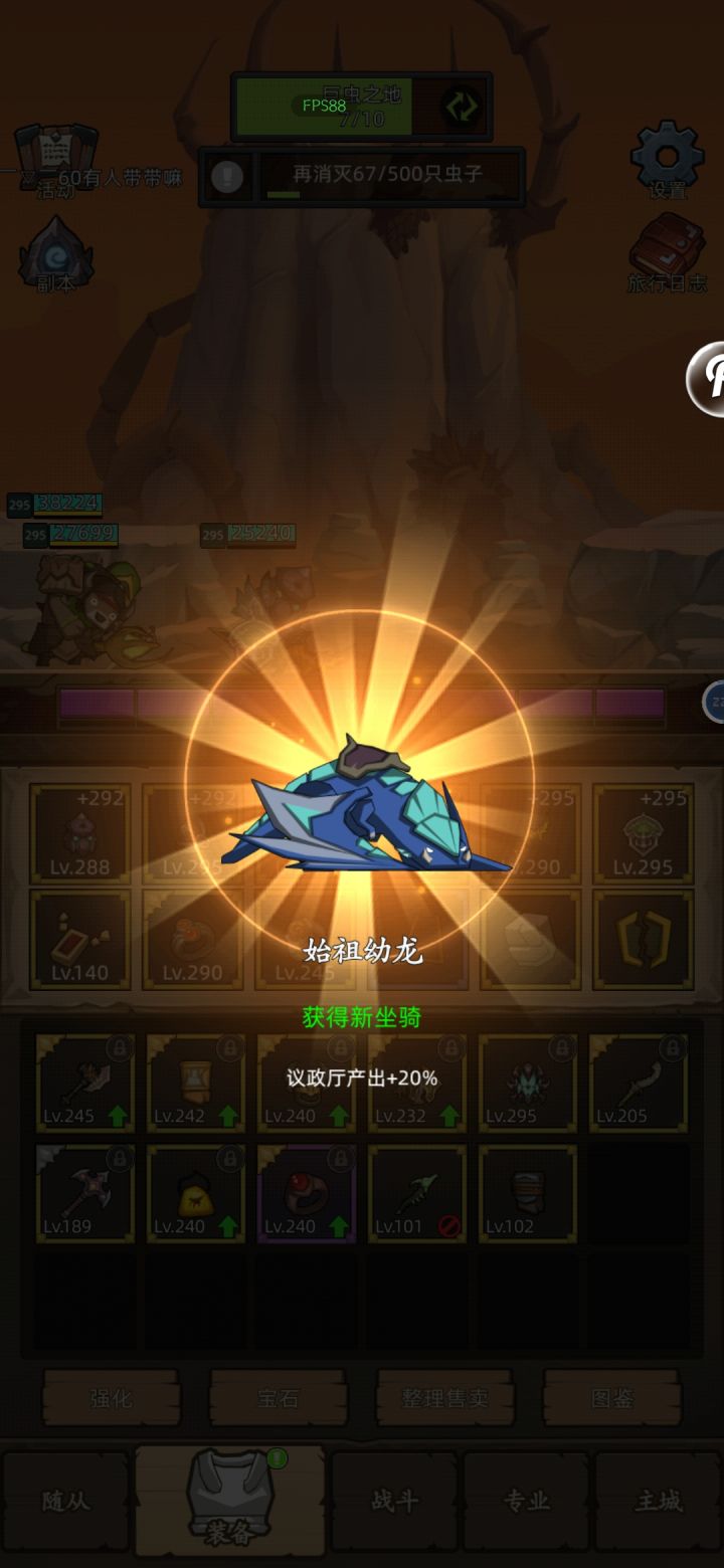 哎嗨嗨截图