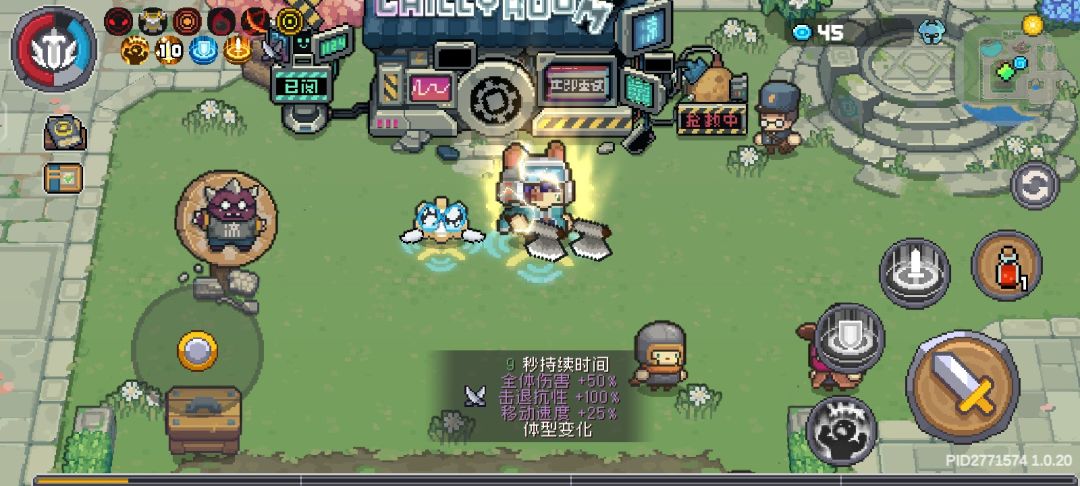 340万领主副武器推荐与宠物技能 3