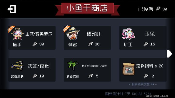 终于等到你截图