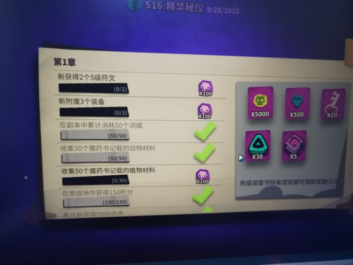 不懂就问截图