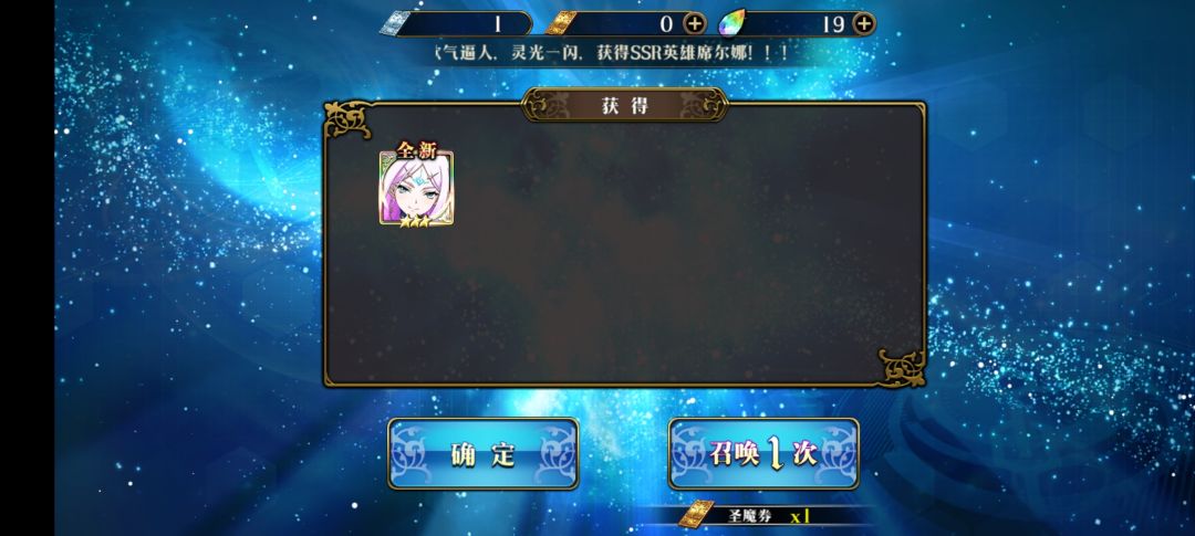 实验证明梭哈会提高爆率 4
