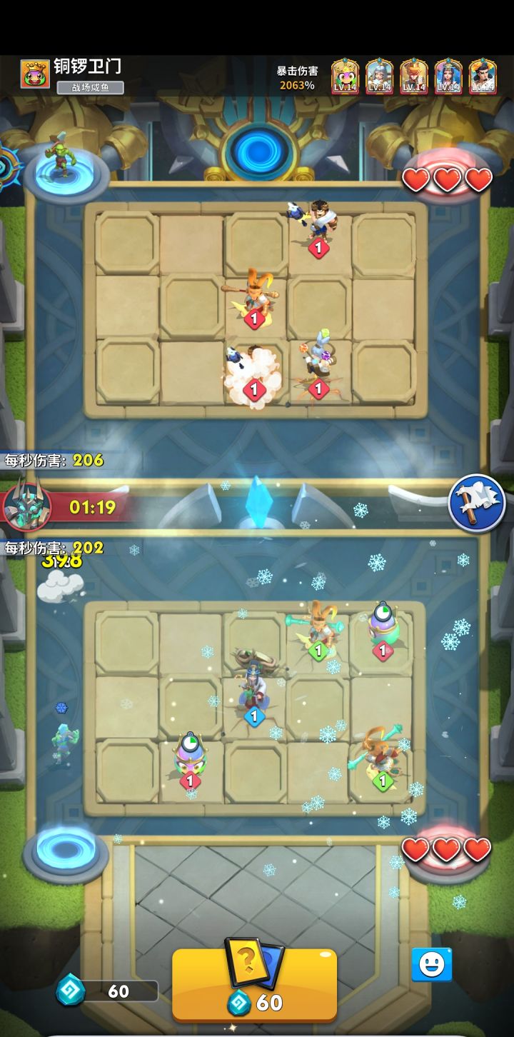 爆伤2000%多的怪兽截图