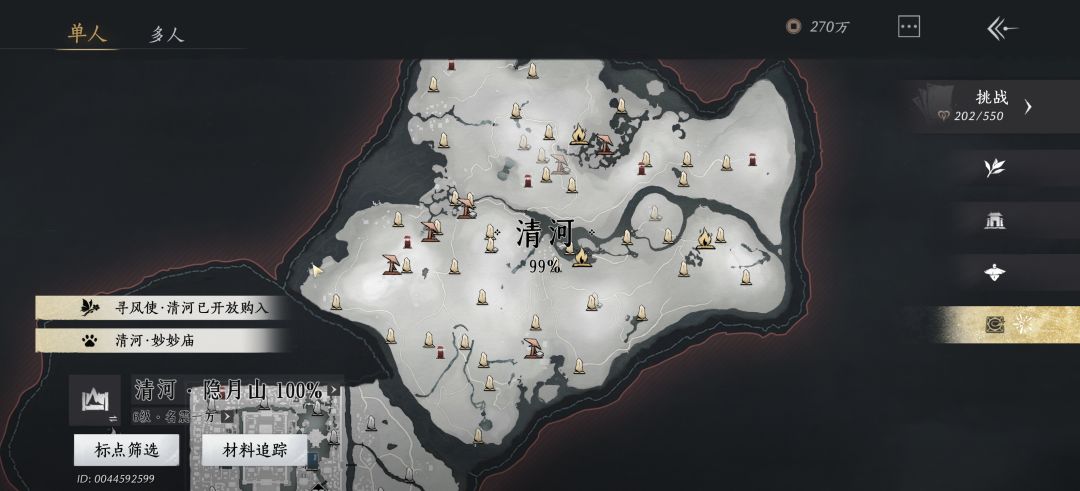 为什么全部做完了,还是没有满?? 2