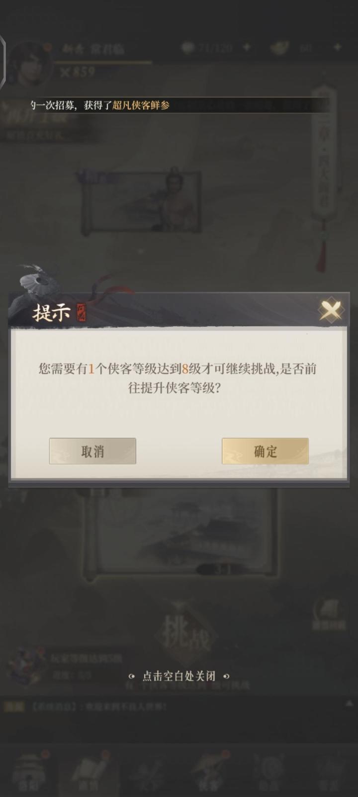 快来修复啊我等了一天了到底搞不搞得定？截图