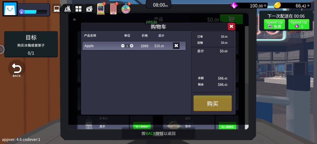 求助 1