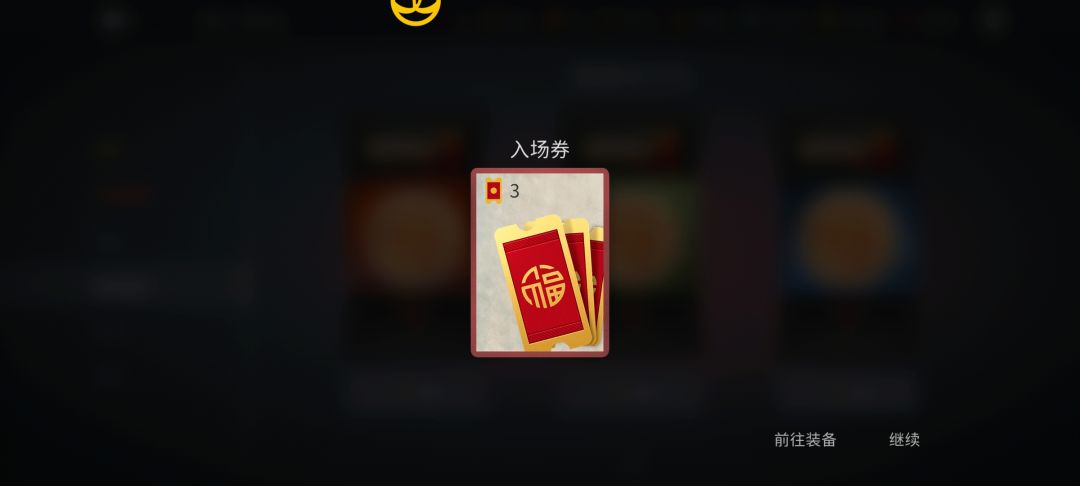 有抽到钥匙就是赚 9