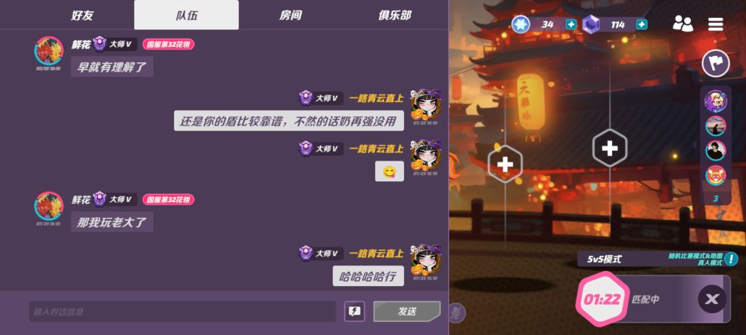 这才是正常人的反应 4
