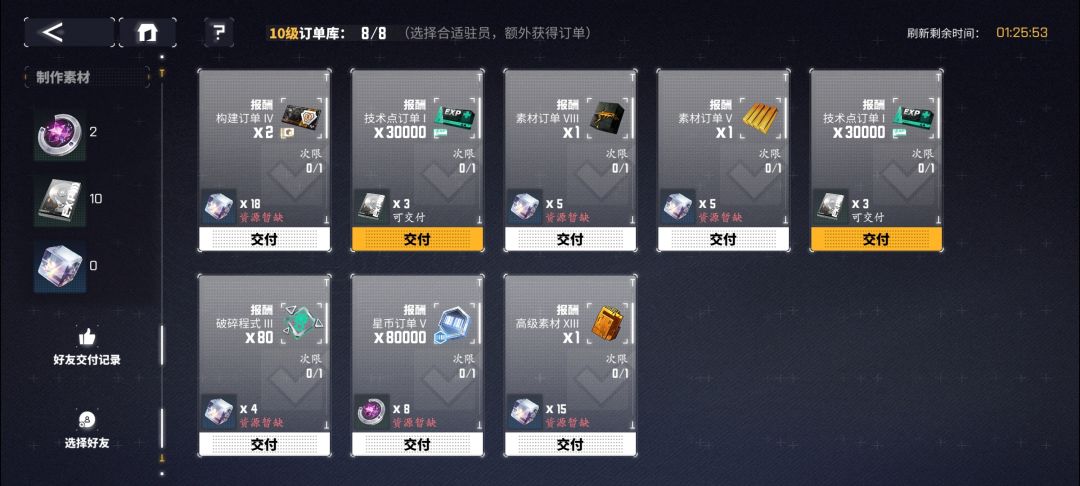 远在天边,近在眼前。太惨了😭 1