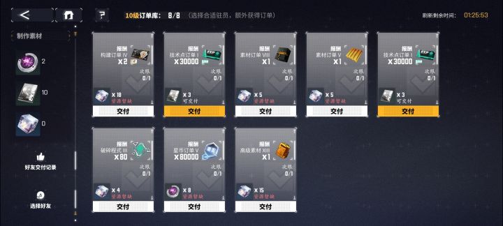 远在天边,近在眼前。太惨了😭截图