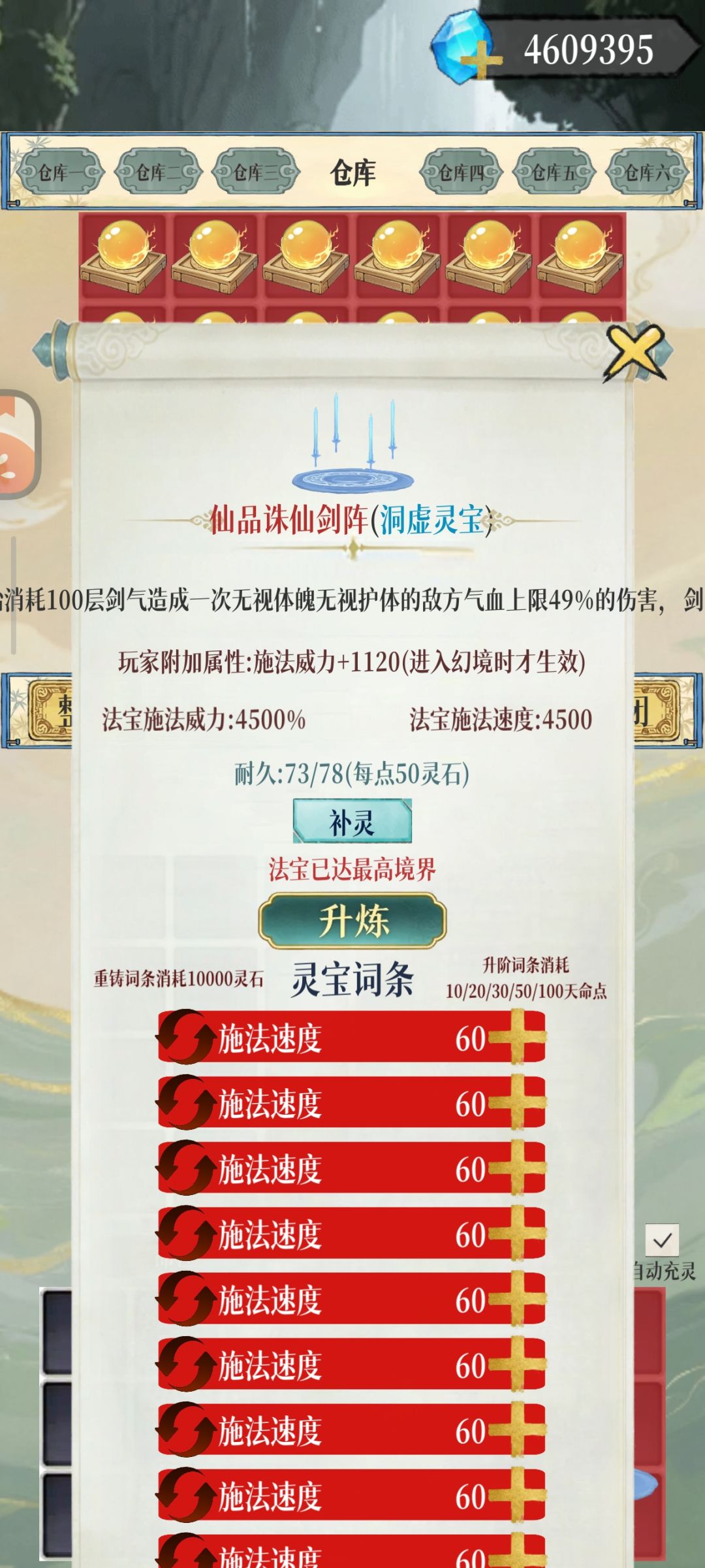 怎么变成这样了? 2