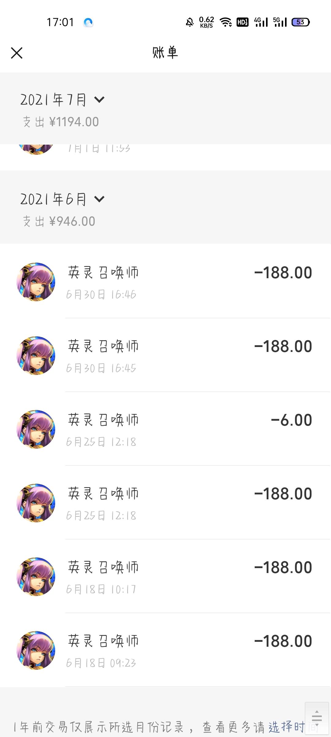 动态图片 4