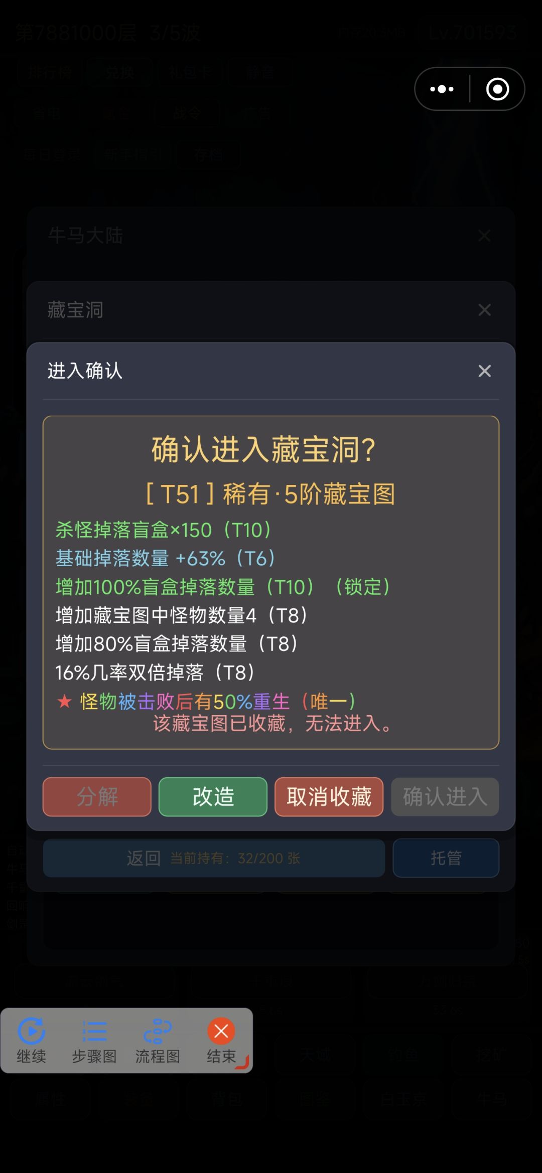 图准备好了 3