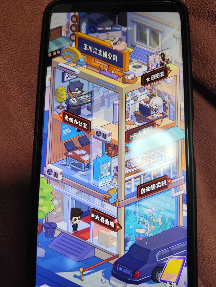 求教截图