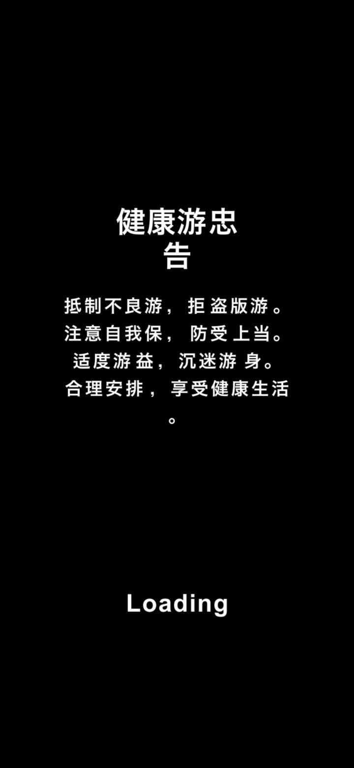 服了这咋的了这是截图
