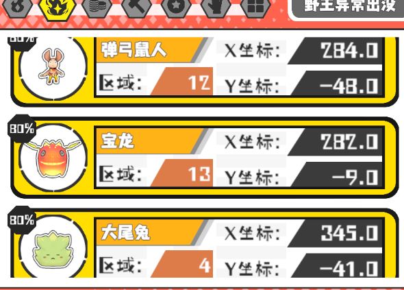 2025.9.28今天粗略跑了一下 6