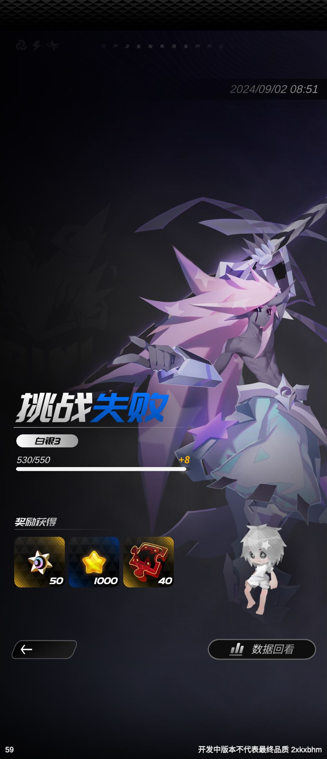 新bug,笑死 3