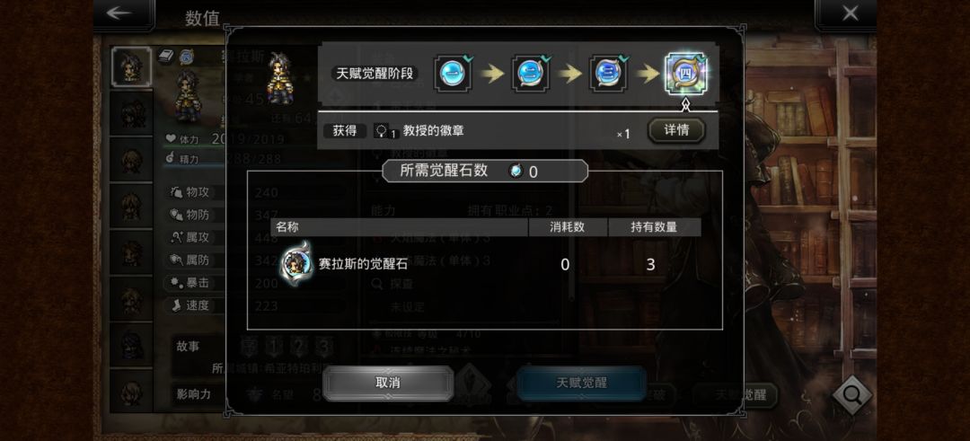 捅了塞拉斯窝了😓😓 2