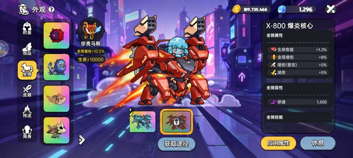 英勇之地,可别忘了这个东西啊截图