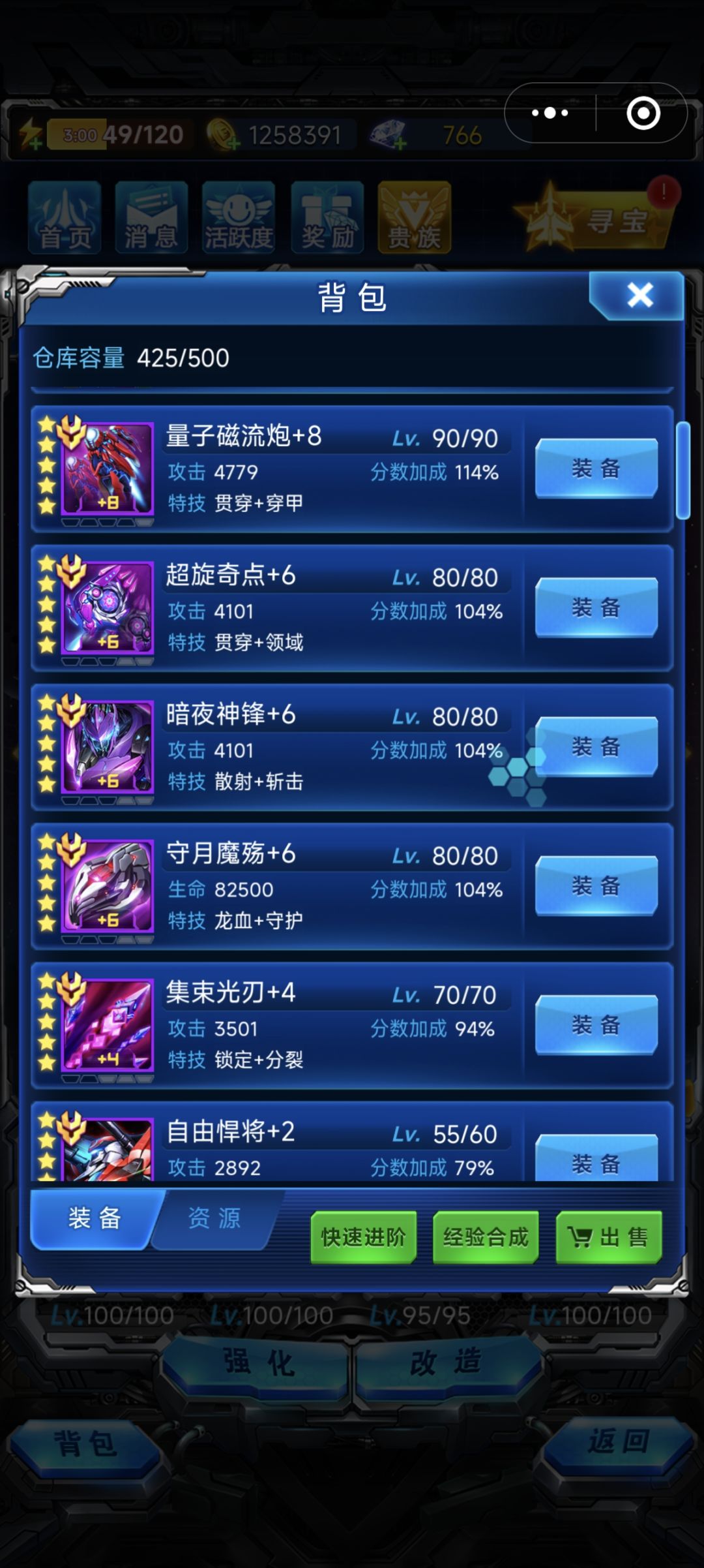 摆烂玩 3