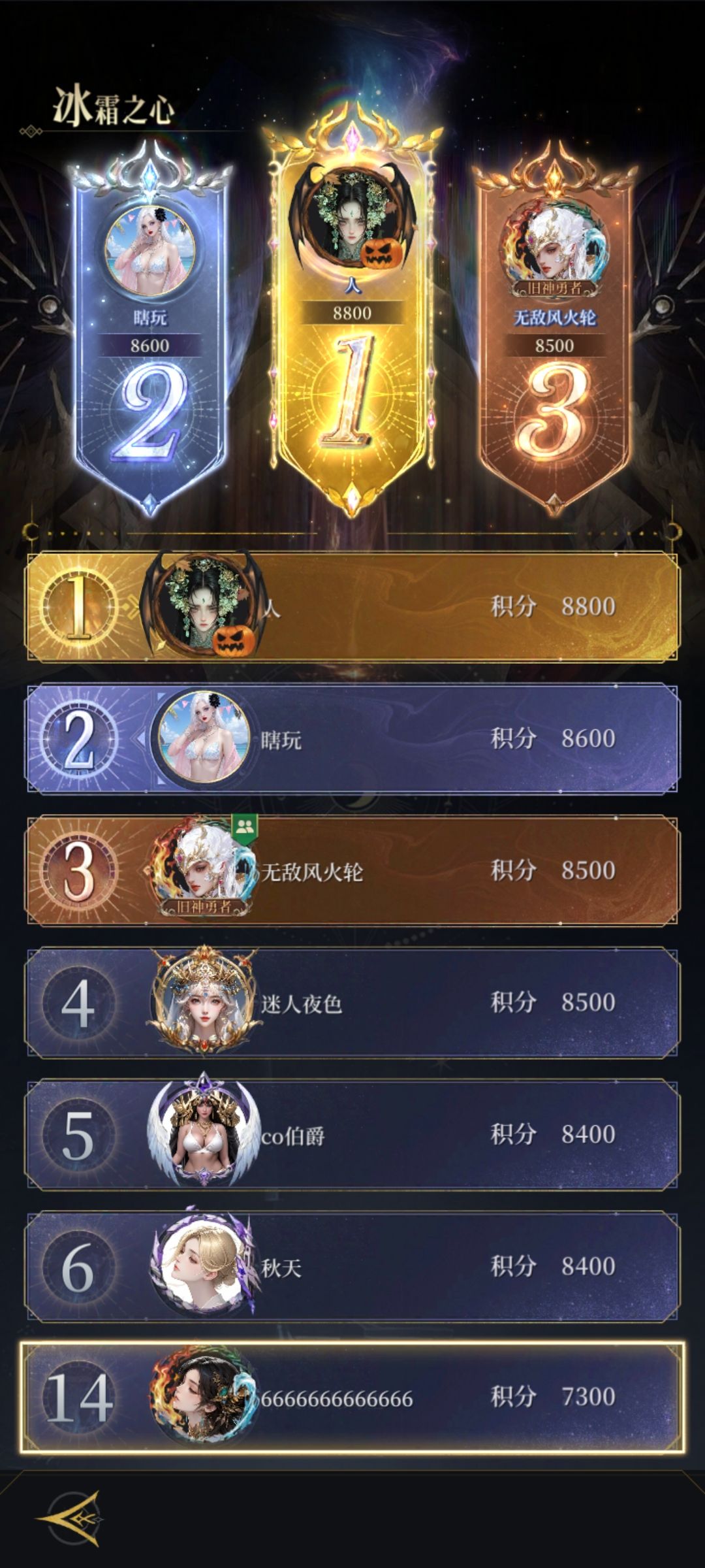 无尽迷阵第三关通关记录贴 3