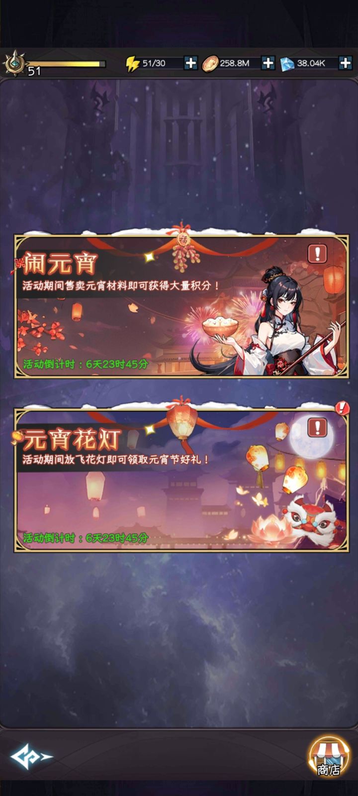 好家伙截图