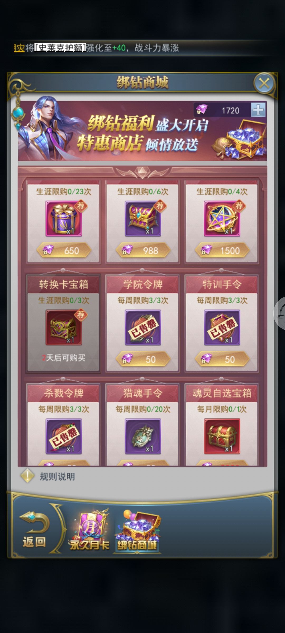 萌新前期选什么转换卡好? 2