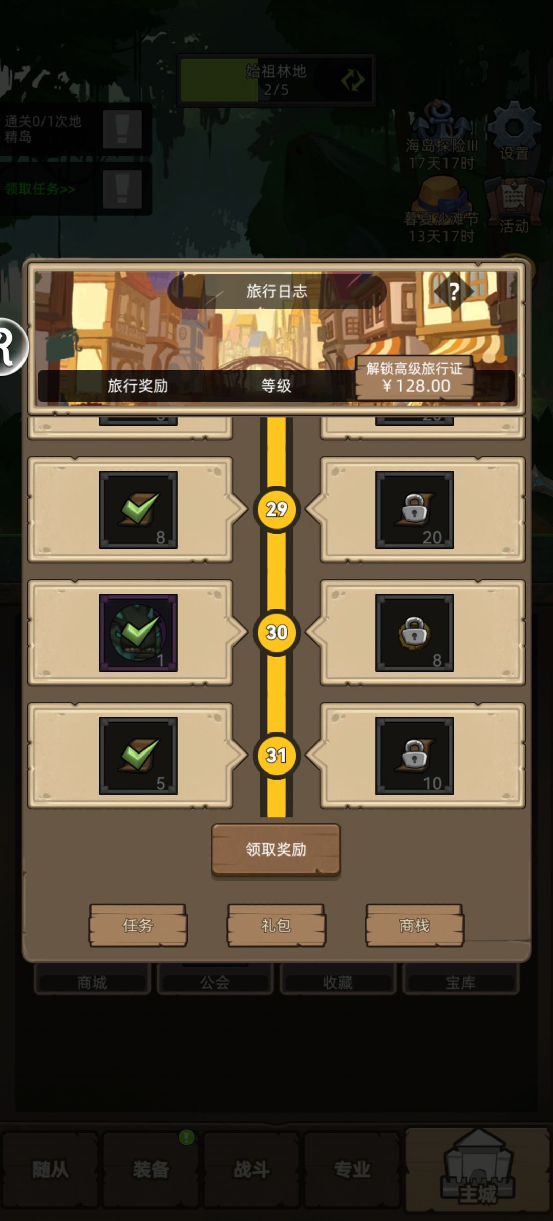 这个深海科多兽是什么情况 1