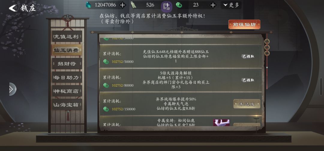 游戏实名骂官方工作人员 2