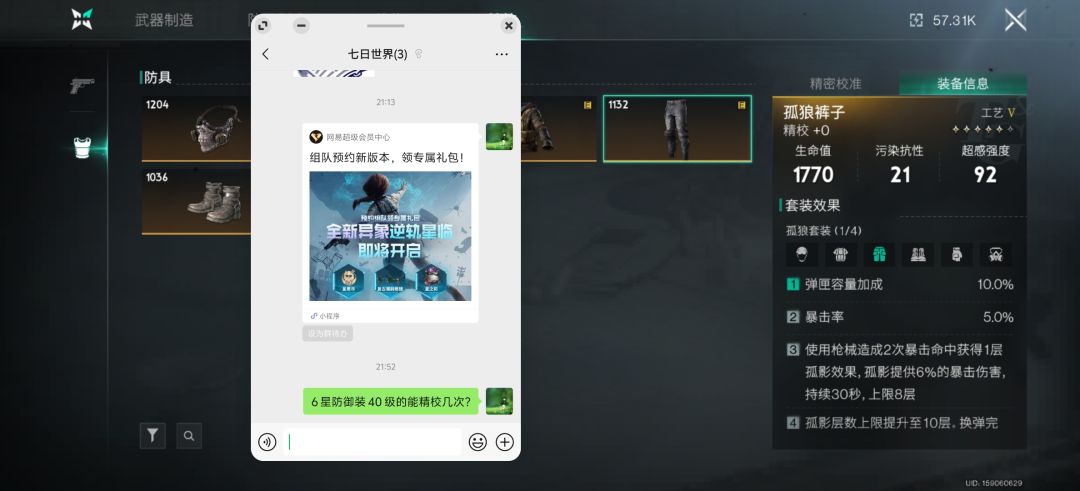 是不是bug? 1