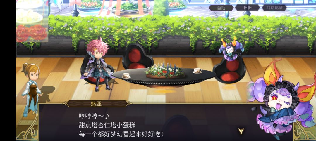 ac麦提剧情观后感 17