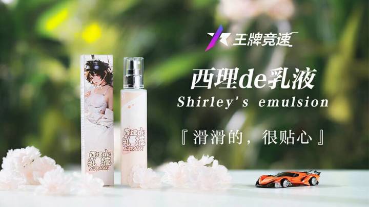 顶不住了！TA太丝滑了截图