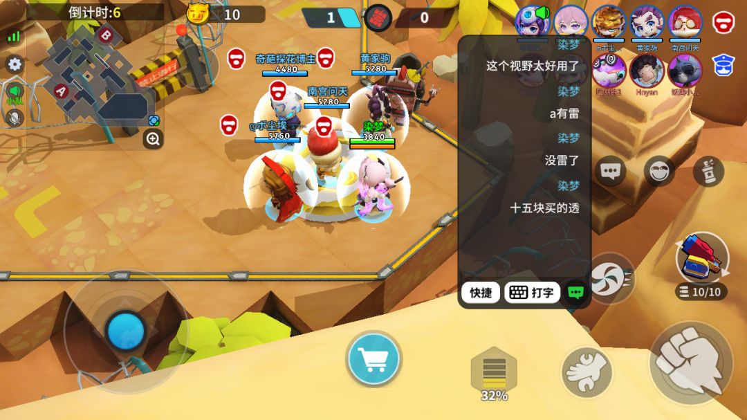 开了个糟糕的玩笑被正义人士逮捕了 2
