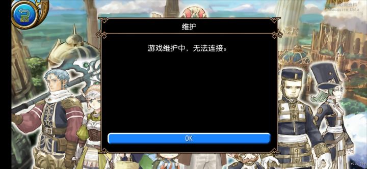 炸了吗今天一天了没上去过截图