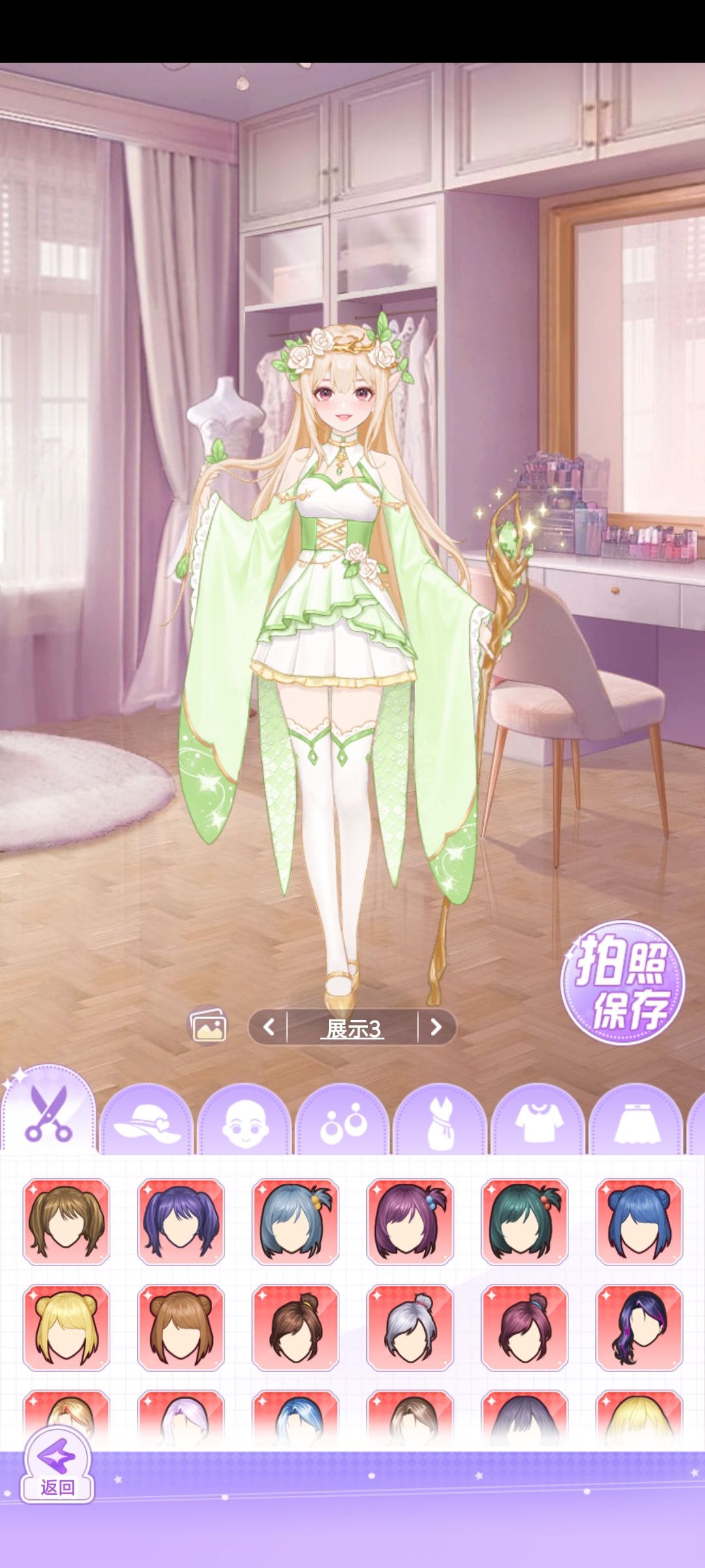 动态图片 3