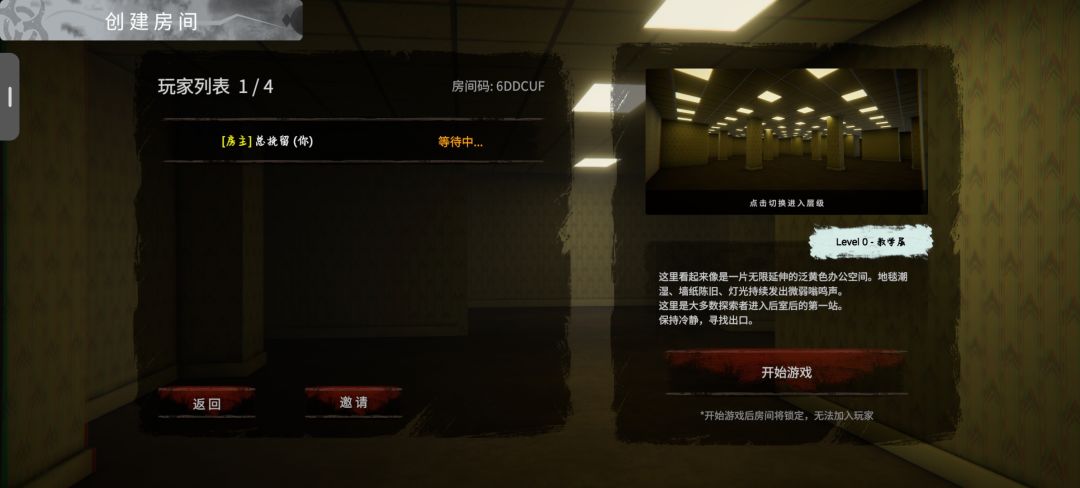 有人玩吗,但是怎么进去 1