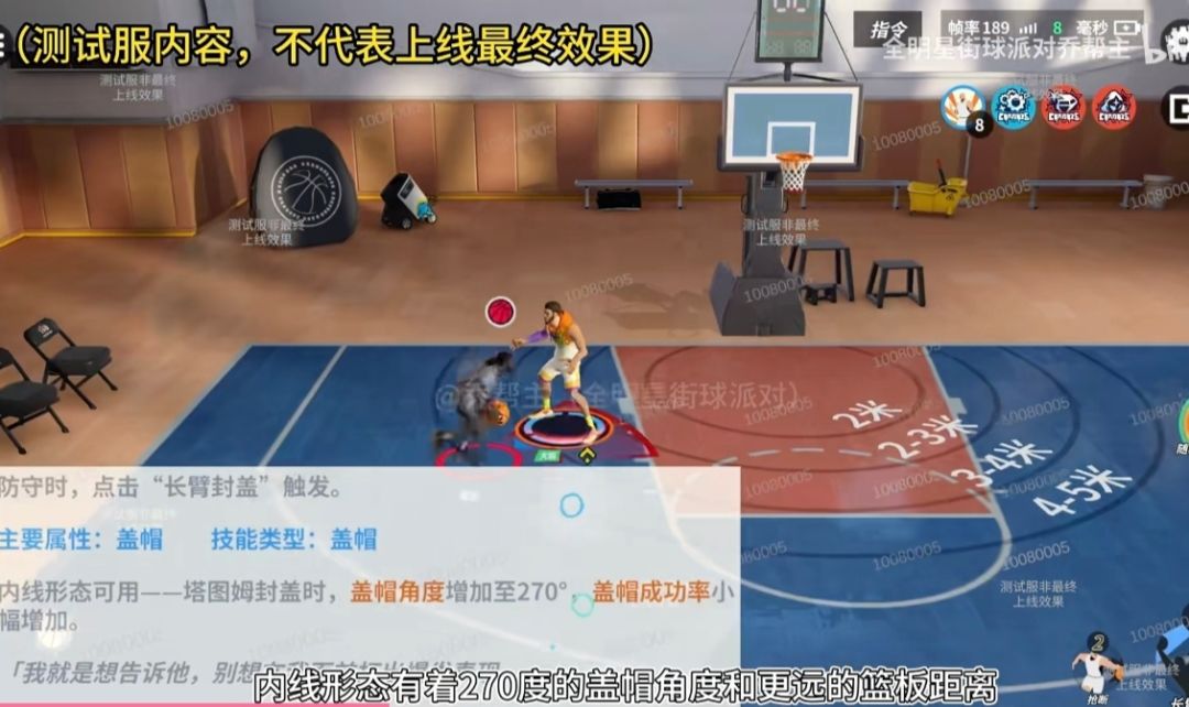 塔图姆内测服数据 4