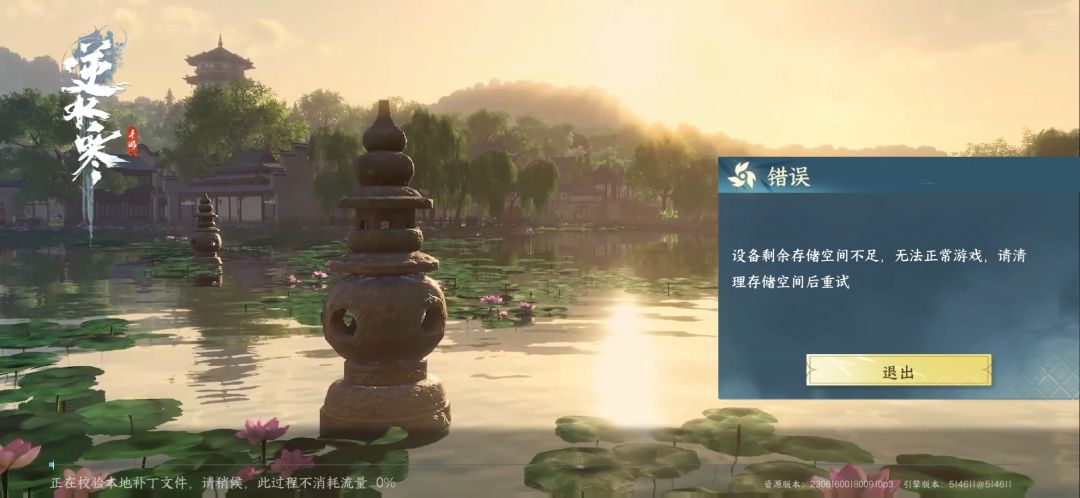 官方快点修复bug 2