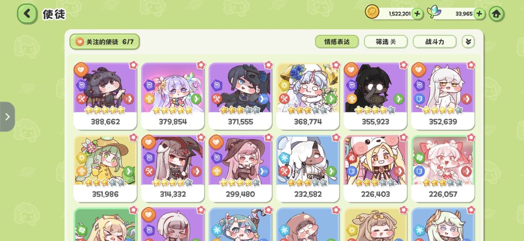 不要走混色不要走混色 1