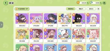 不要走混色不要走混色