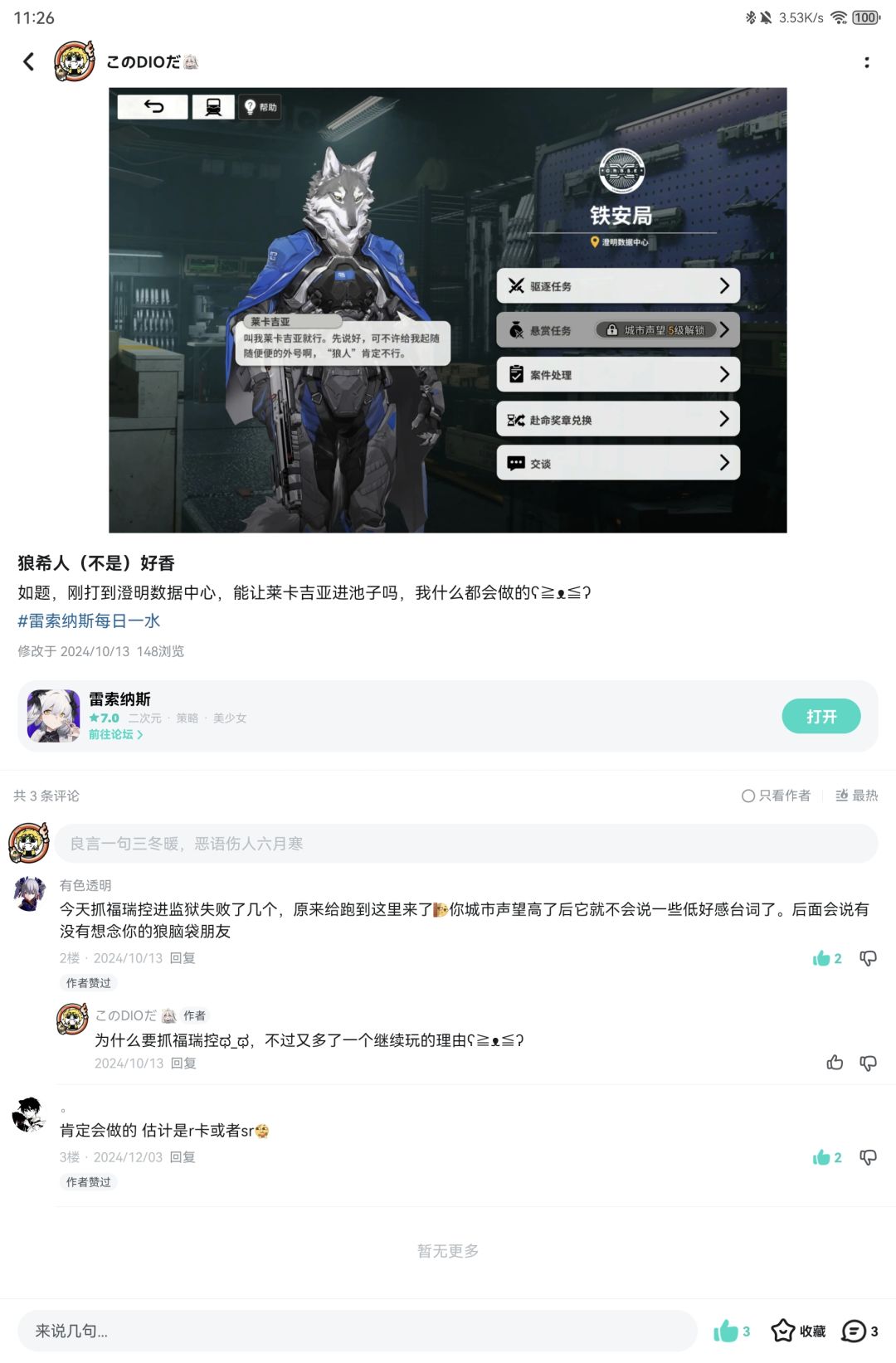 蛙趣!蛙趣!蛙趣!蛙趣! 1