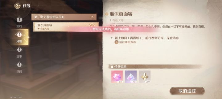 这啥情况截图