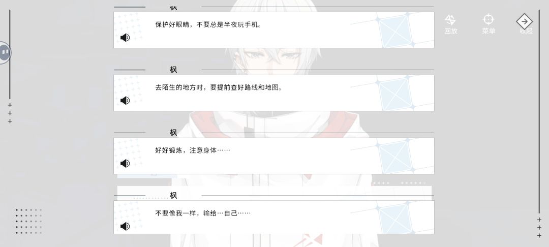 会透剧介意别看 3
