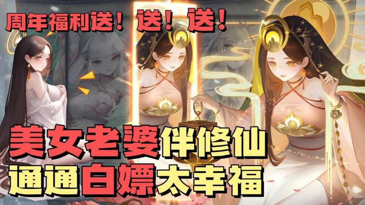 高冷御姐 💅|俏皮萝莉 🎀|XP全满足 💖|零氪拿下所有老婆!💍截图